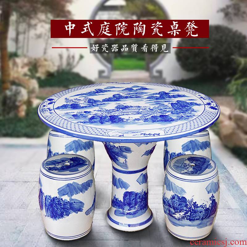 Jingdezhen ceramic table who suit round table antique blue and white porcelain decorative balcony is suing courtyard garden chairs and tables