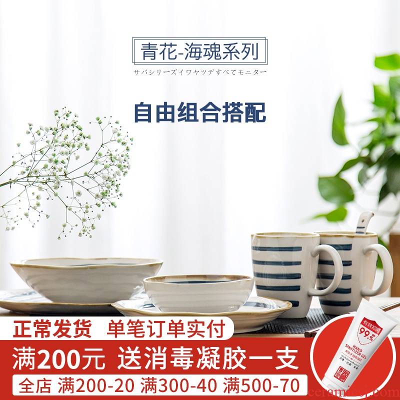 Hand - made glaze color tableware portfolio under the job suit plate cup pot of household teaspoons of blue and white ceramic bowl dish dish bowl