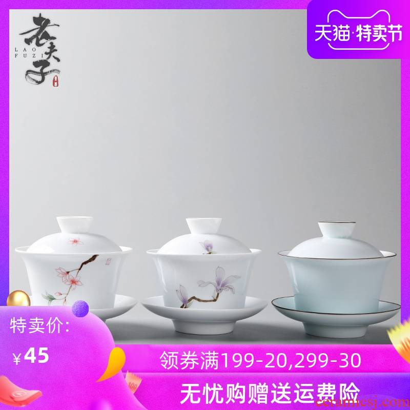 Only three tureen han them hand - made ceramic household teapot size thin body kung fu tea cups to use