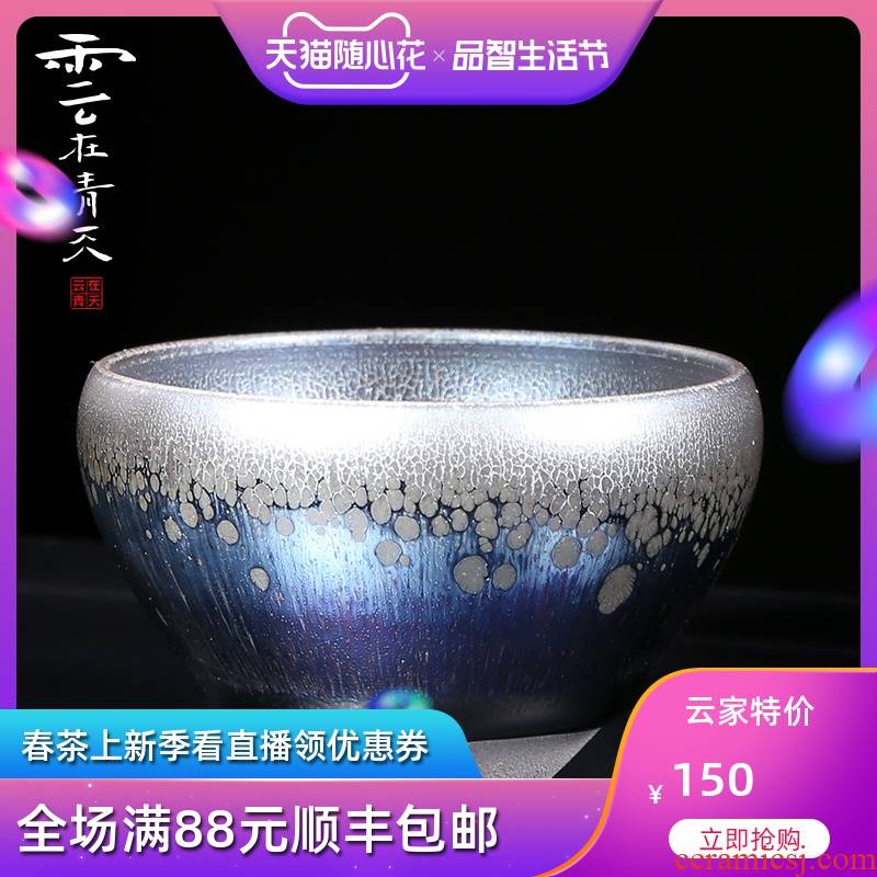 Obsidian become large building oil - lamp can master cup variable tea cups to build single CPU hand temmoku bowl ceramic kung fu tea set