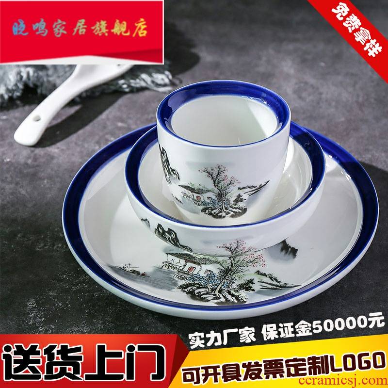 Hotel supplies tableware of pottery and porcelain table plate 4 times the Hotel restaurant dishes suit Chinese wholesale custom lettering