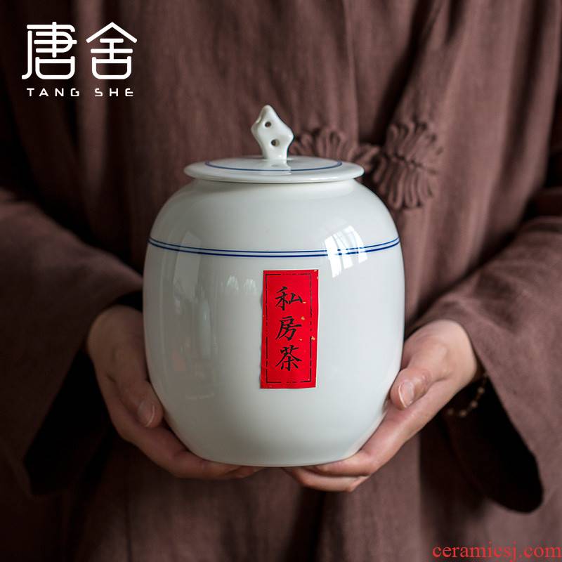 Tang shed large taihu private tea white porcelain celadon household gift boxes sealed ceramic tea pot 1 catty