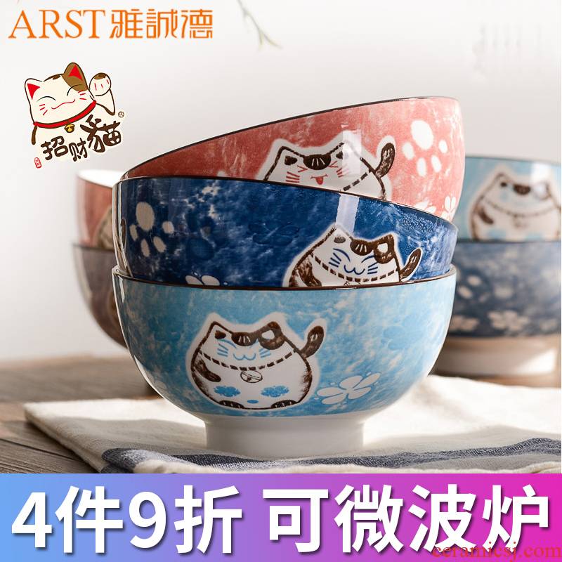 Ya cheng DE ins ceramic tableware eat rice bowl 4.5 inch domestic plutus cat cartoon children circular plates of soup spoon