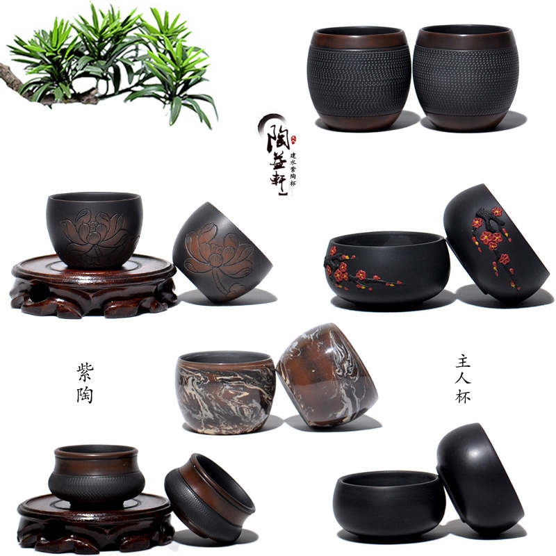 Yunnan jianshui purple pottery cup cups water bottle anaglyph cup all hand purple cup purple clay pottery teacup kung fu tea set