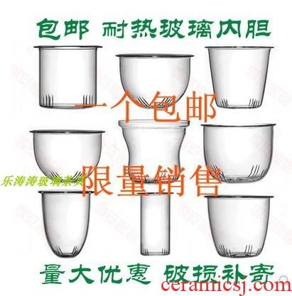The Heat - resistant glass tea cup enamel - lined filtered water separation) glass with cover home office lady