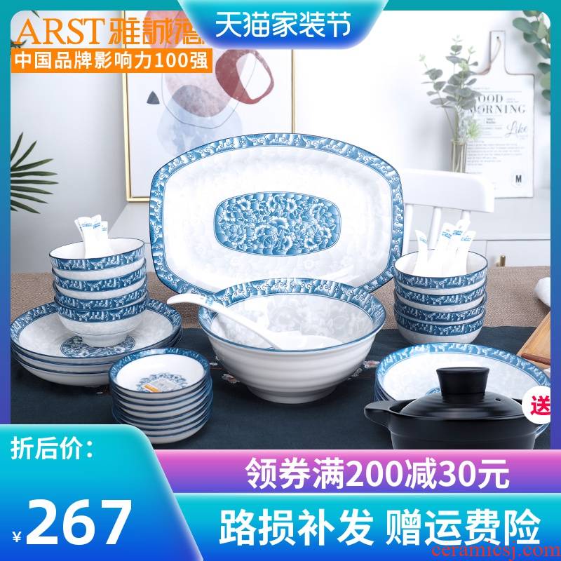 Ya cheng DE blue and white porcelain, porcelain tableware suit home dishes combine Chinese style ceramic bowl spoon set