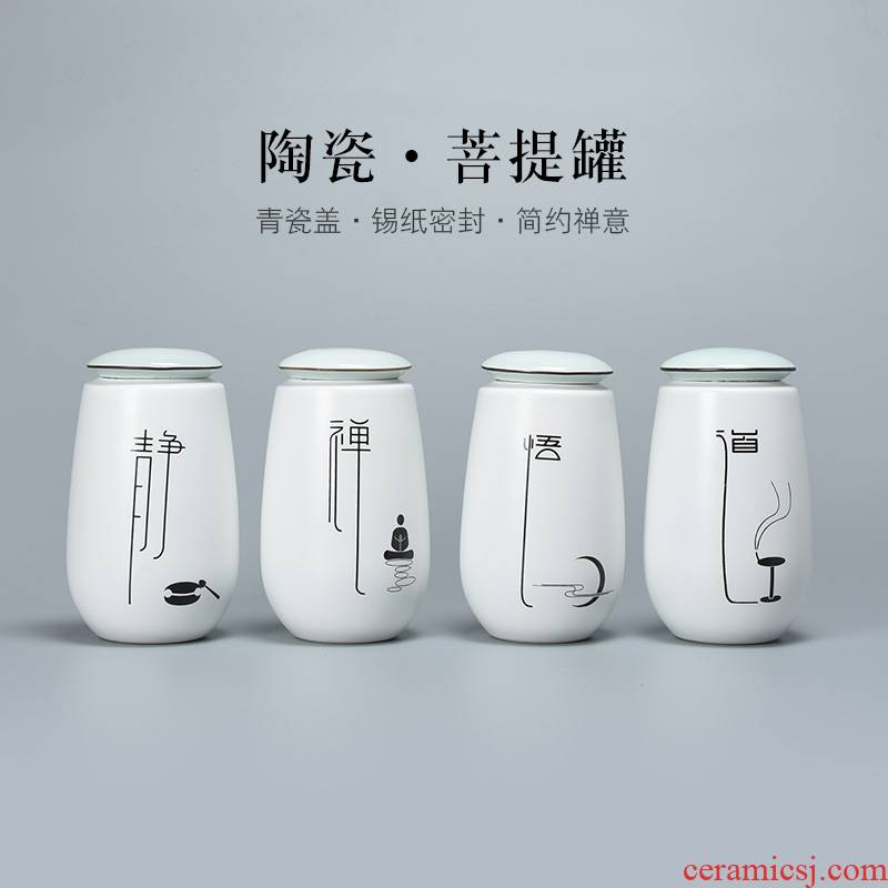 Jun ware fine fat white tea pot ceramic seal high pot cover up with celadon inferior smooth porcelain zen bodhi as cans