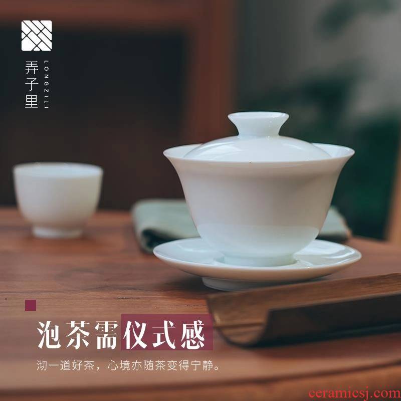 Jingdezhen ceramic bowl with a single household kung fu tea set small white porcelain three GaiWanCha cup suit
