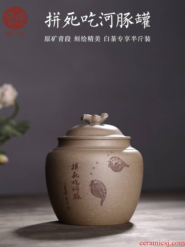 Yixing purple sand tea pot small manual storage tanks in macro household pu 'er wake receives suit packing box