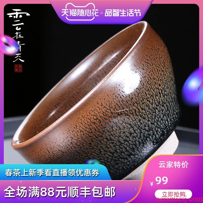 Three color partridge spot to build light masters cup ceramic kung fu tea tea set up, large cups manual temmoku bowl