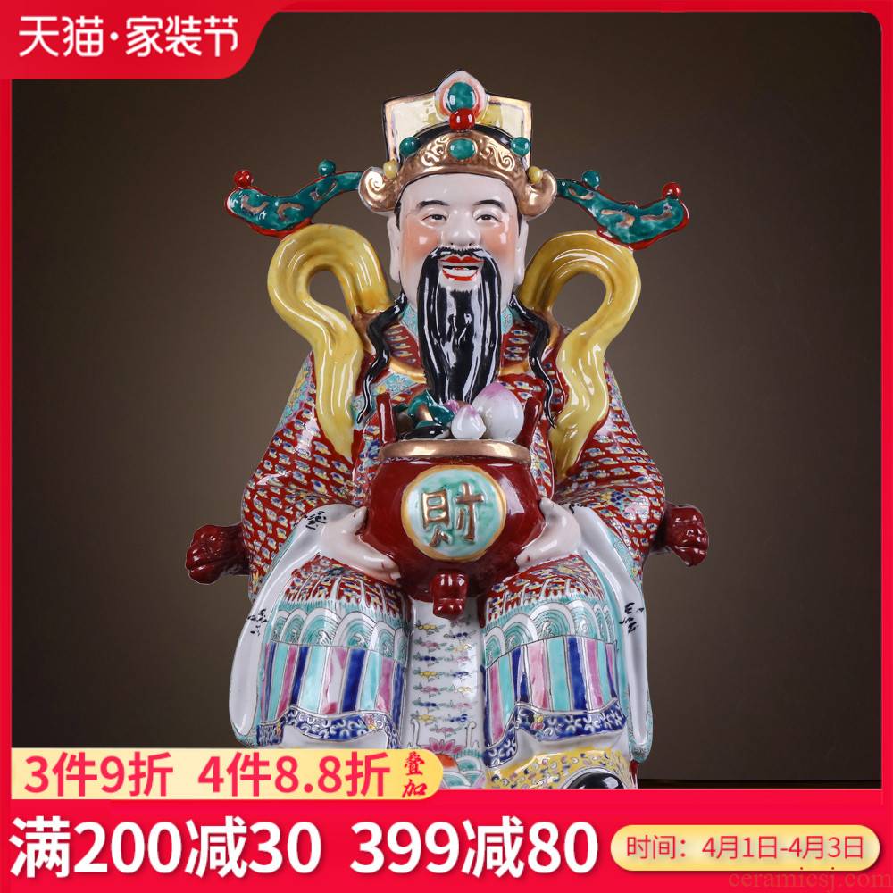 Wealth of jingdezhen ceramics craft its porcelain Chinese style household shop office handicraft furnishing articles