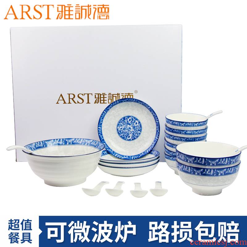 Peony blue and white porcelain tableware suit ya cheng DE dish bowl, ceramic dishes suit household of Chinese style and contracted wind in China