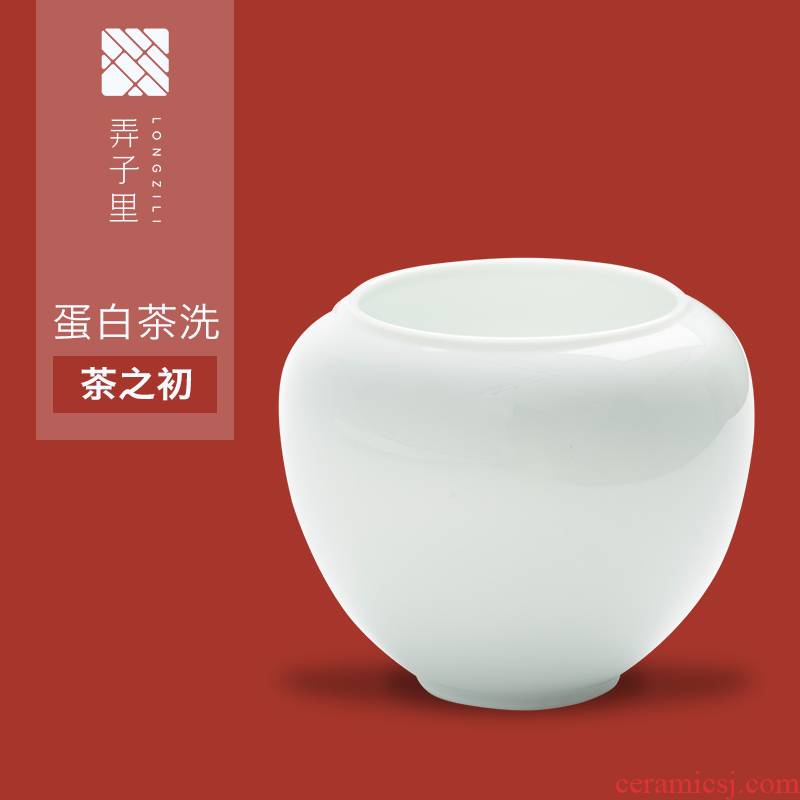 Get in jingdezhen ceramic building water manual writing brush washer from small hot pot kung fu tea tea to wash the tea taking spare parts