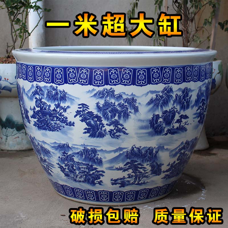 Blue and white ceramic packages mailed to heavy tank 1 meter tank porcelain jar water lily basin big bowl lotus lotus cylinder cylinder cylinder tortoise