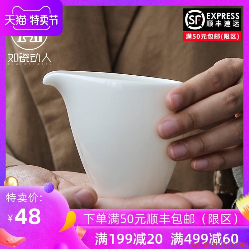 Dehua white porcelain household suet jade porcelain kung fu tea accessories ceramics fair keller points of tea and tea cups