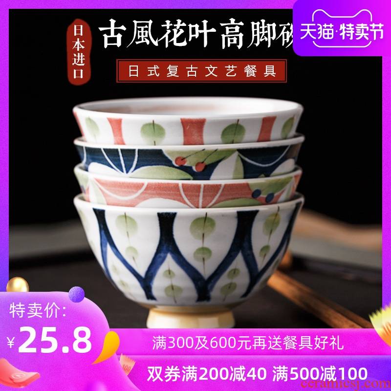 Japanese household ceramic bowl rice bowls porringer eat rice bowl tableware glaze color restoring ancient ways under the foot to use imported from Japan