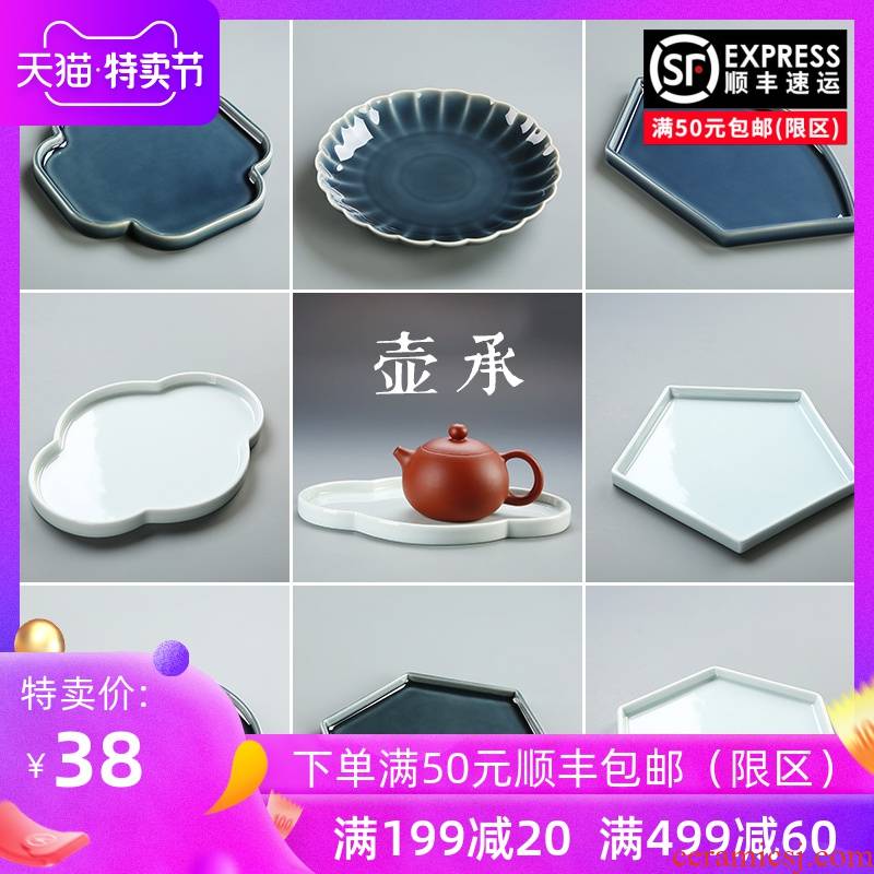 Ceramic pot bearing Japanese round, square, dry plate are it Ceramic pot of tea bearing supporting small water dry tea table