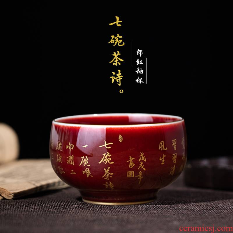 Jingdezhen LangHongJi red ceramic cups kung fu tea cup single CPU master cup paint individual cup sample tea cup tea poetry