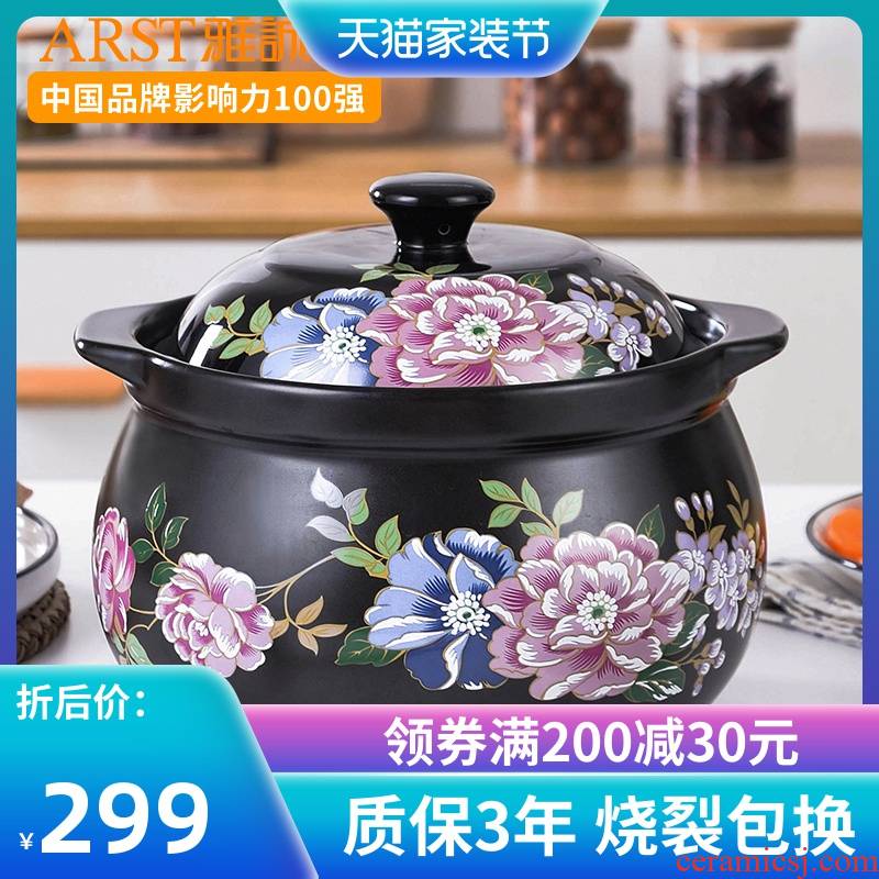 Ya cheng deda casserole stew with large capacity simmering ceramic gas large casserole pot pot