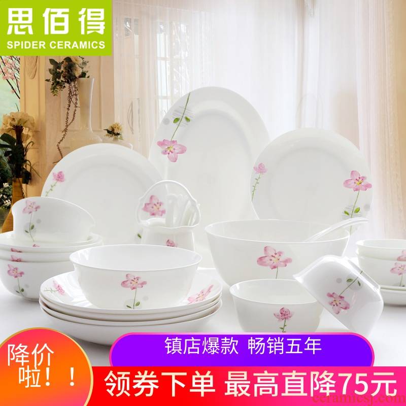 Tangshan ipads porcelain tableware suit Korean dishes suit home dishes compote gifts creative 301828 head plate