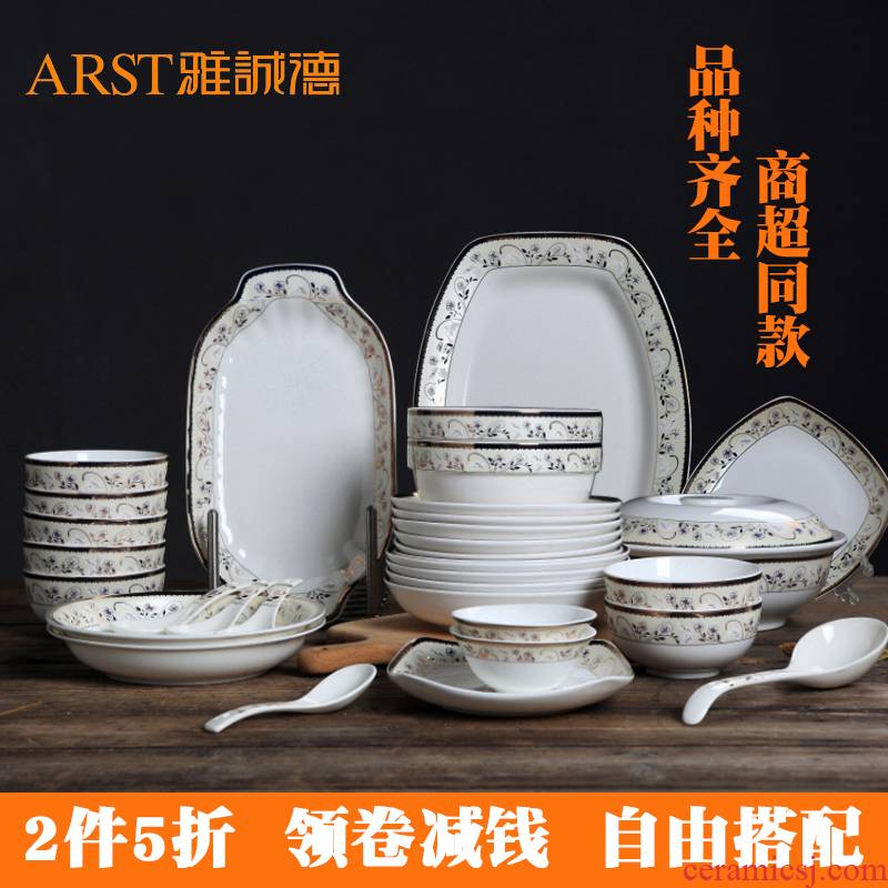Ya cheng DE A528 Jin Yun feelings Chinese ceramic bowl can microwave tableware household millet rice bowl dish plate