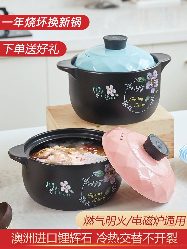 Casserole flame gas high temperature resistant household pot soup ceramic Casserole rice such as soup, stew pot earthenware pot induction cooker