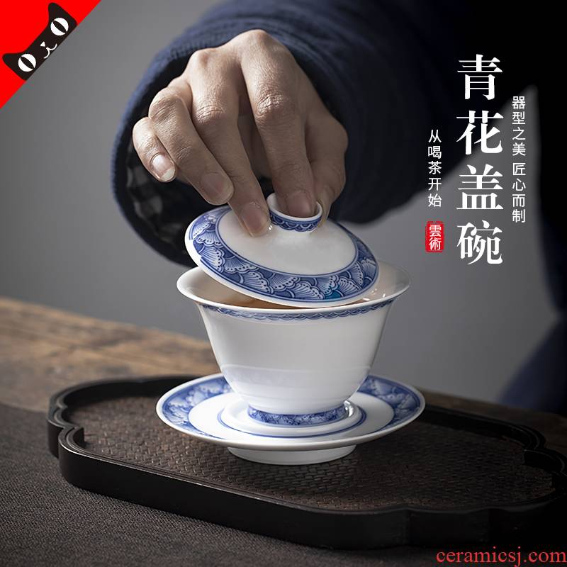 Cloud art of jingdezhen blue and white porcelain tureen ceramic kung fu tea set three to bowl bowl teapot teacup