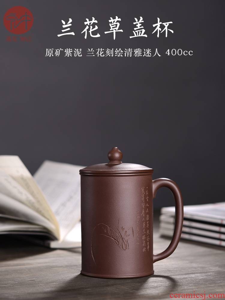 Macros in yixing purple sand cup all hand purple sand cup home cover cup office tea cup purple clay cover cup 400 ml