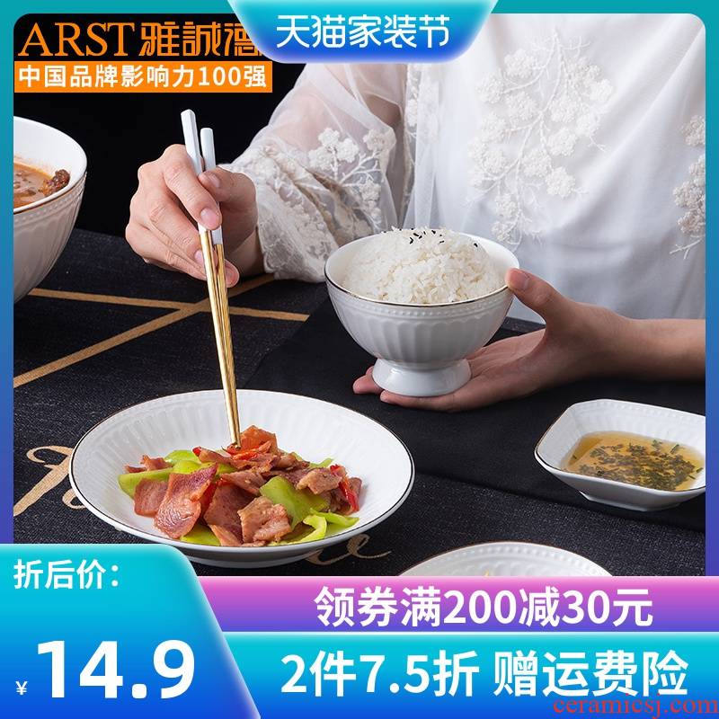 Ya cheng DE antibacterial glaze ceramic bowl creative household Nordic contracted tableware dishes suit dish spoonful of soup bowl dish