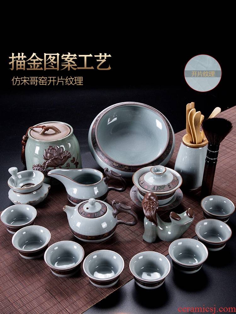 Elder brother up tureen tea set suit household ceramics kung fu tea cup small set of ice to crack your porcelain tea is contracted