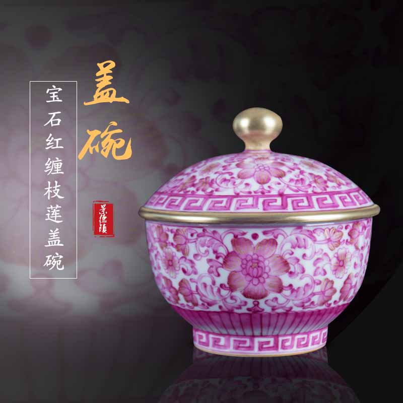 Jingdezhen ceramic home decorations around the study branch lotus tureen I and contracted sitting room porcelain craft gift