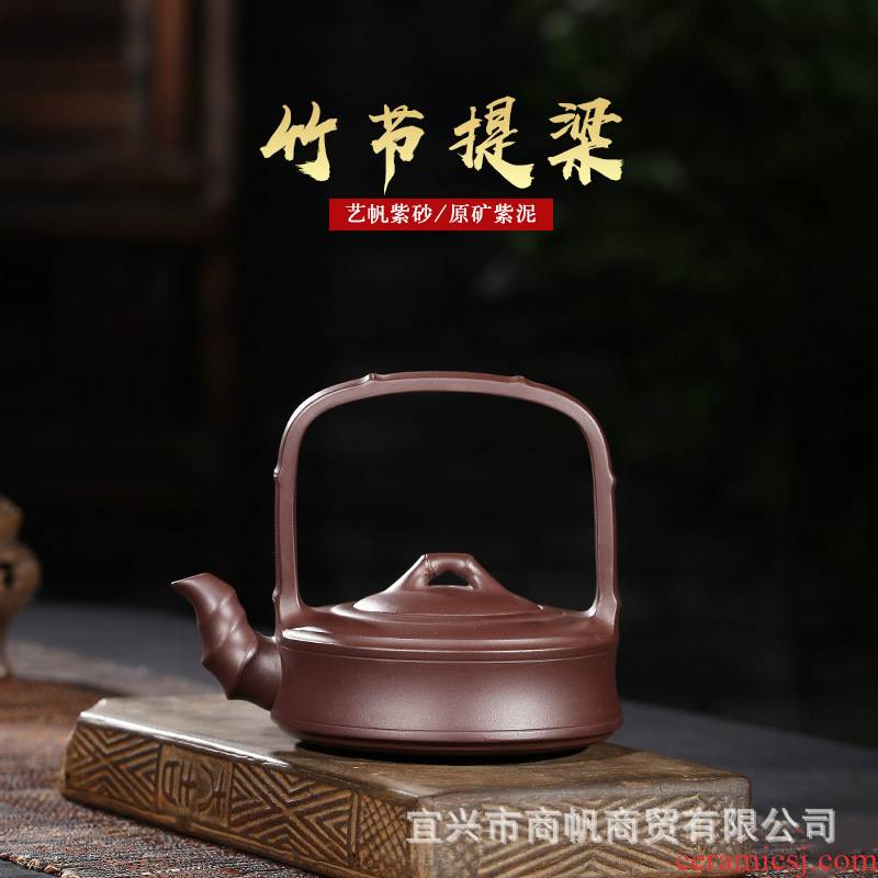 Leopard. Yixing it undressed ore bamboo girder purple clay pot of 390 ml hand kung fu tea tea portable pot