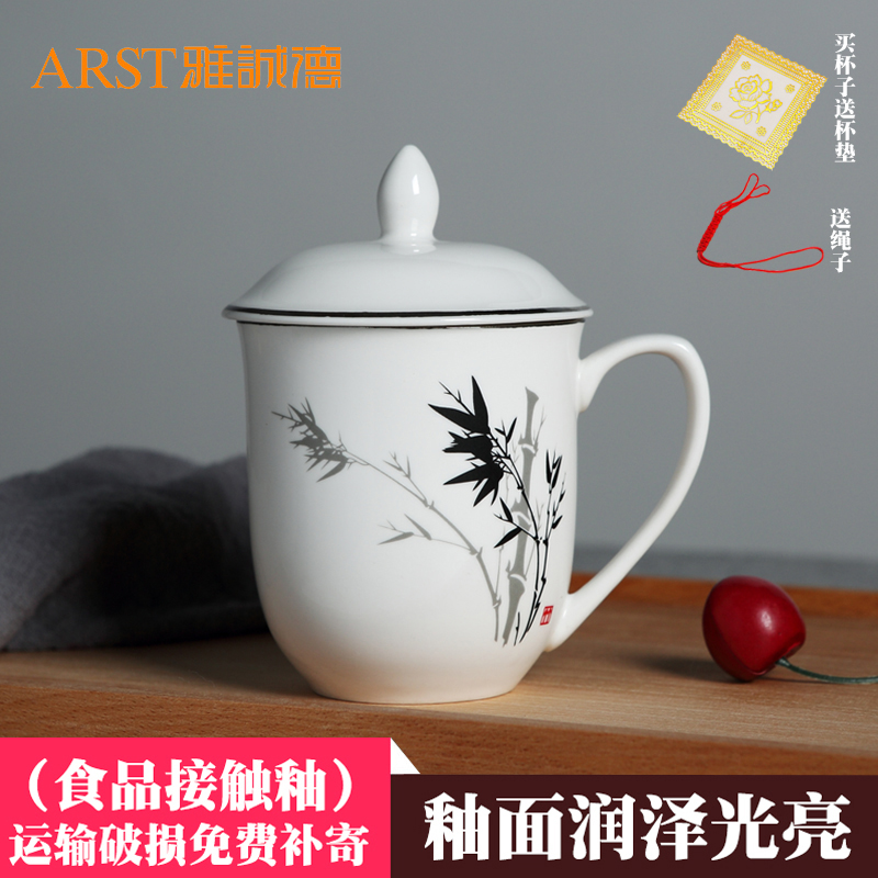 Ya cheng DE glass ceramic office wholesale custom LOGO Chinese wind business welcome cups cup a snow good harvest