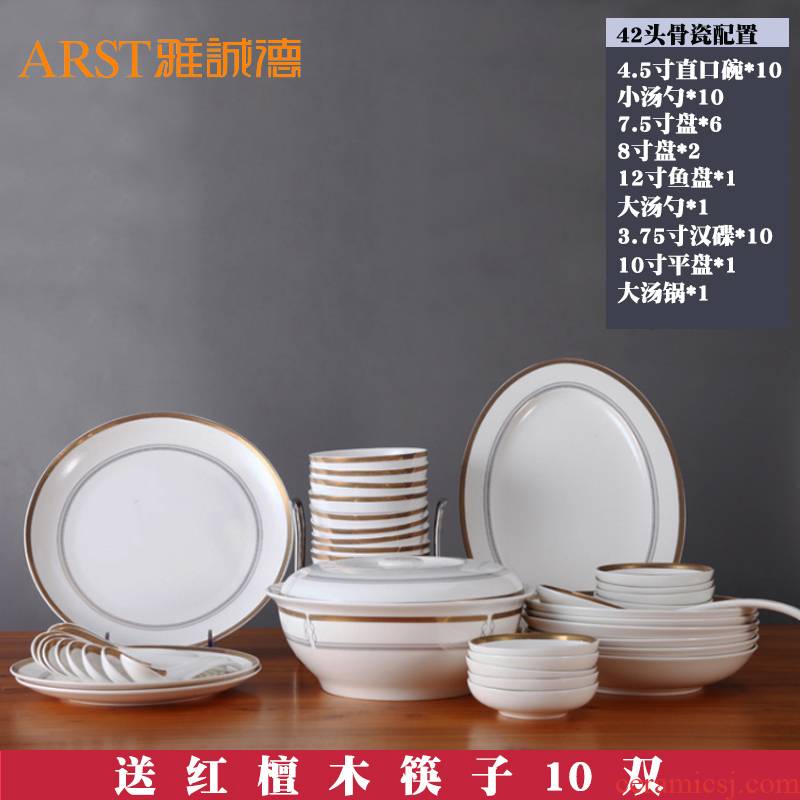 Ya cheng DE dishes suit household ipads porcelain tableware suit bowl dish ceramic bowl chopsticks contracted Europe type style