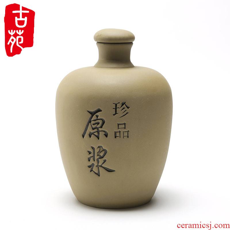 The Ancient garden of yixing clay some ceramic porcelain bottle 1 catty sealing small mercifully bottle aged wine jars ceramics with ceramic cover