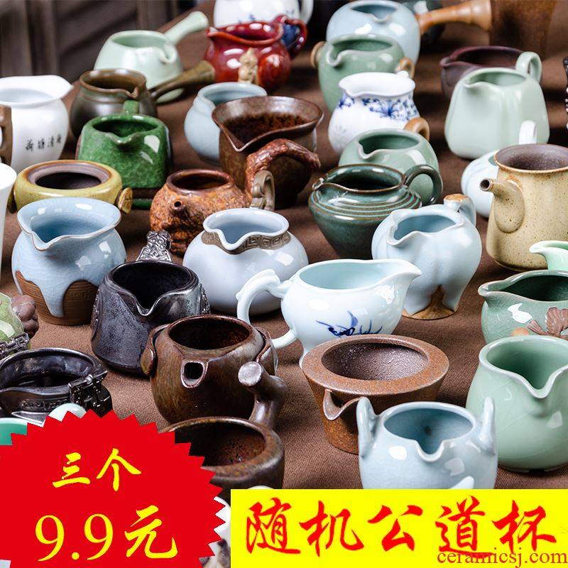 Fair keller) suits for the home side points random sea coarse pottery tea tea filter remove male cup pour tea cups