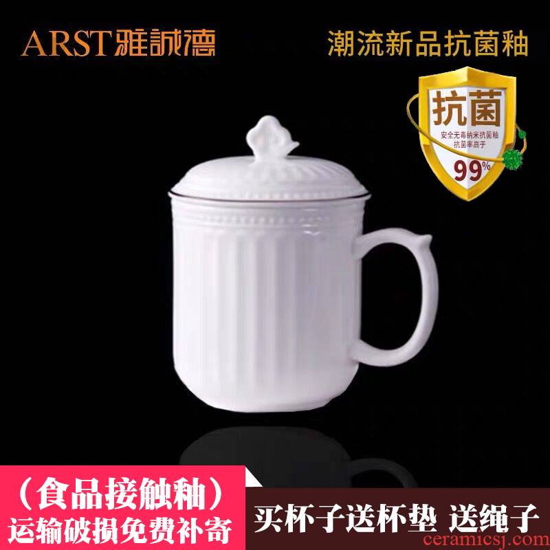 Ya cheng DE, antibacterial embossed cover cup, the cup tea mugs office ceramic cup with cover cup package mail