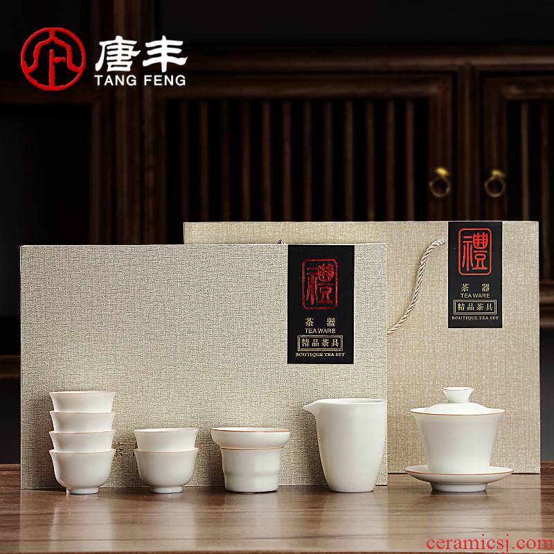 Tang Feng kung fu tea sets white jade cup household contracted and I open tureen ceramic a complete set of gift boxes