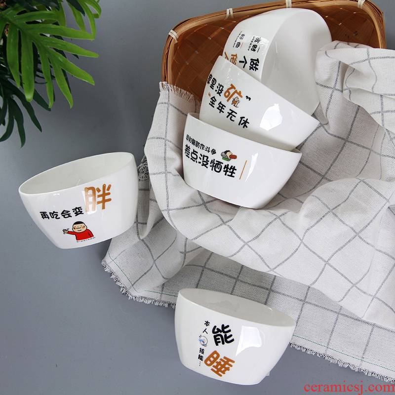 Jingdezhen porcelain ceramic household ipads eat square 4.5 inch bowl rice bowls creative copywriter move tableware