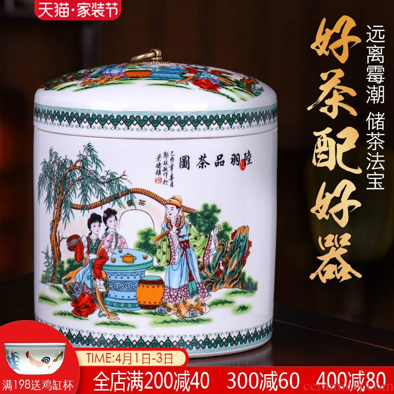 Jingdezhen large ceramic tea pot of pu 'er tea tea urn storage household seal seven loaves wake tea storage tanks