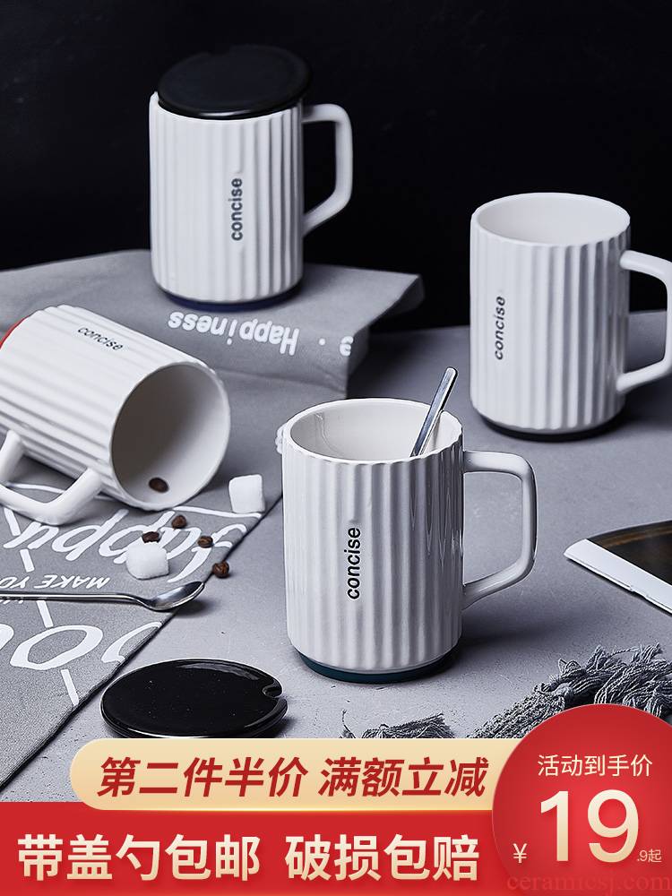 Mystery contracted mark cup with cover spoon office creative northern European cup picking household ceramic cup coffee cup