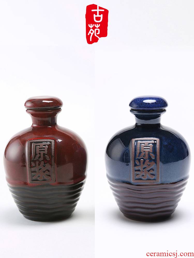 Ancient garden soil pottery bottle 1 catty install archaize home tank sealing liquor little hip wine container ceramic jar