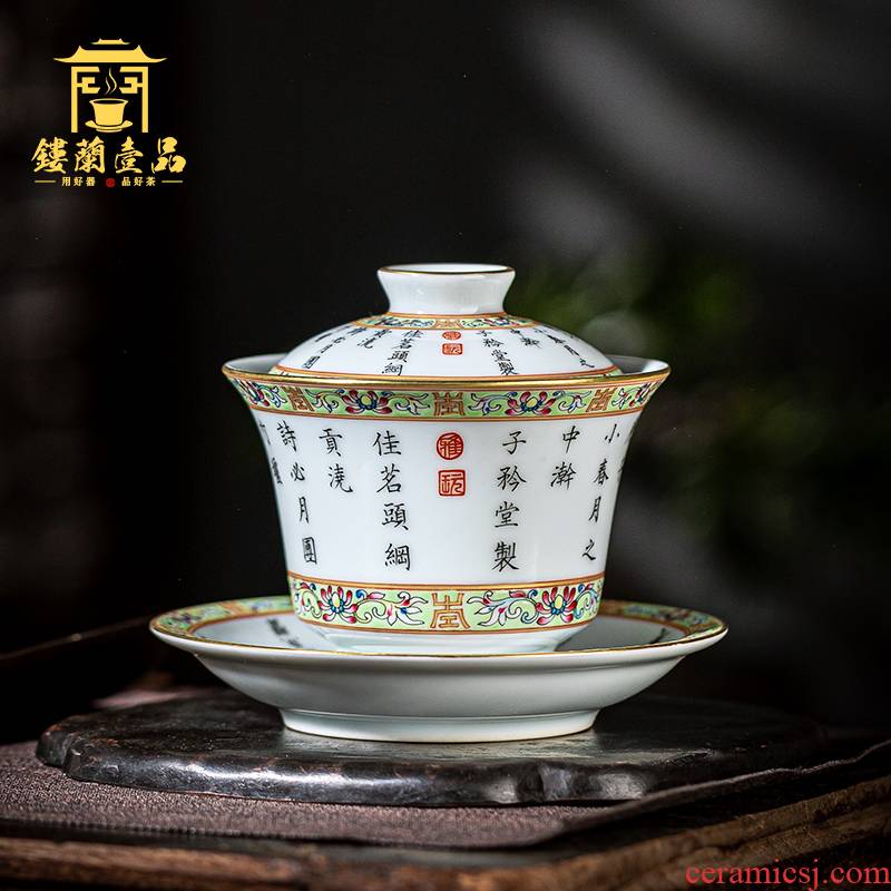Jingdezhen ceramic hand - made poetry brew head, three tureen single tea cups of tea set household kung fu tea bowls
