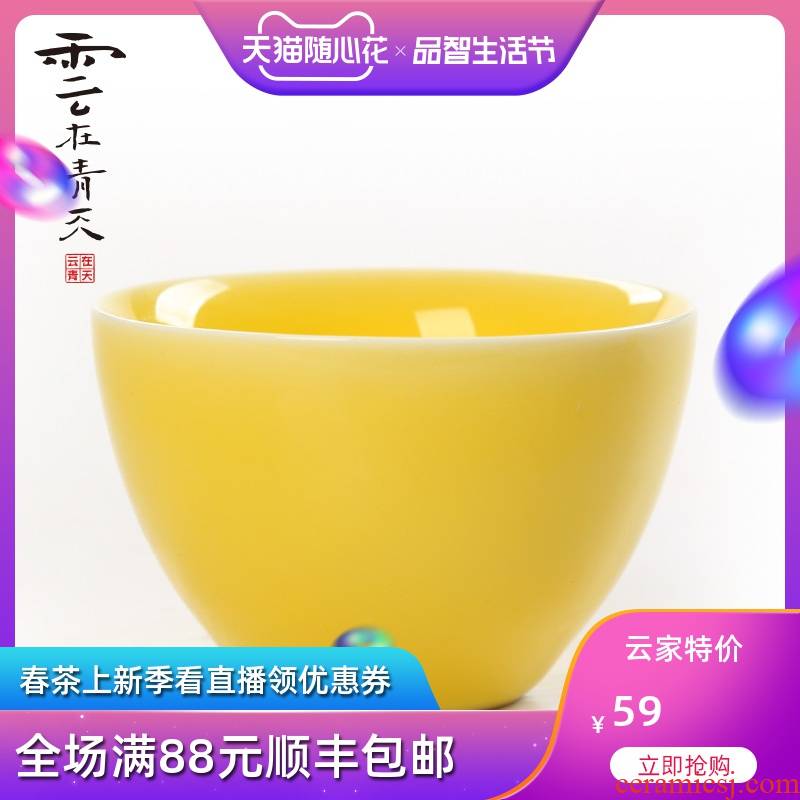 The Master cup large kung fu tea cups beeswax jade China cups longquan white porcelain ceramic personal single cup sample tea cup