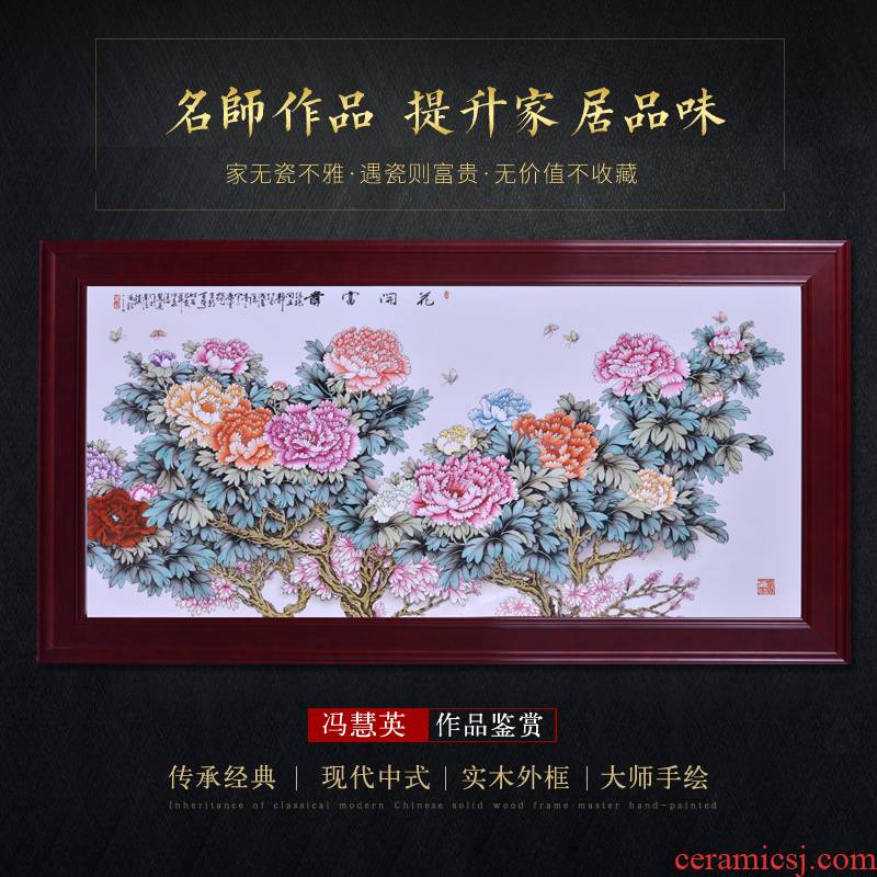 Jingdezhen ceramic masters hand - made porcelain plate painting murals hang a picture to the study of Chinese style of the sitting room porch decoration furnishing articles