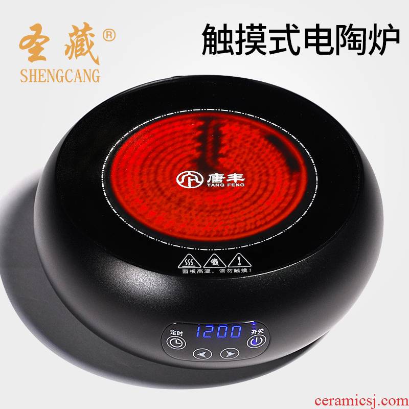 Touch smart TaoLu tea boiled tea boiled water iron pot of boiled water regularly multi - functional household tea stove circle