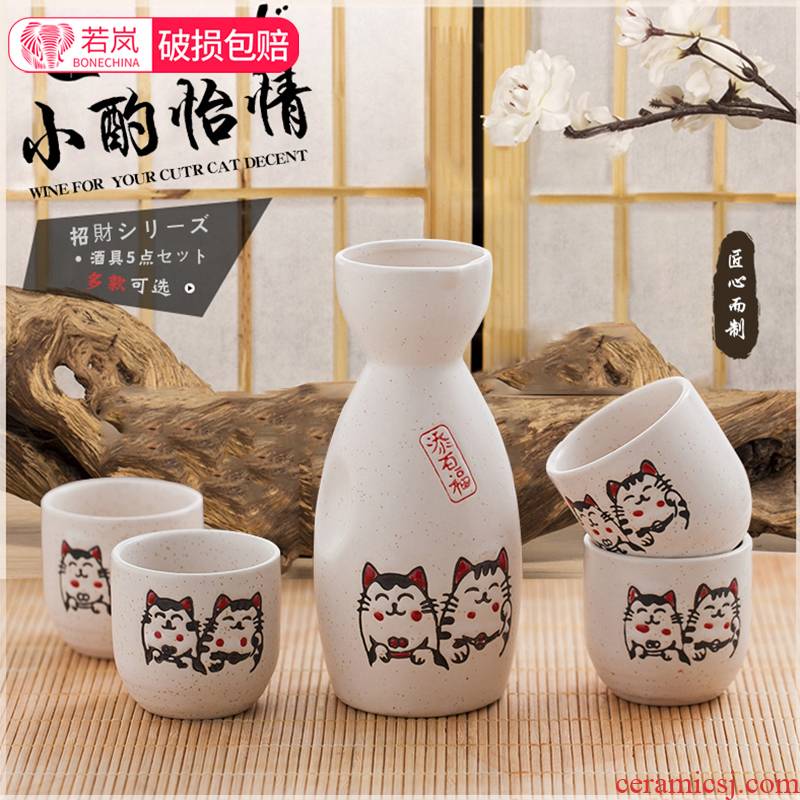 Wine suits for Japanese ceramic cup four hip small household a small handleless Wine cup archaize points Wine drinking cup with a gift