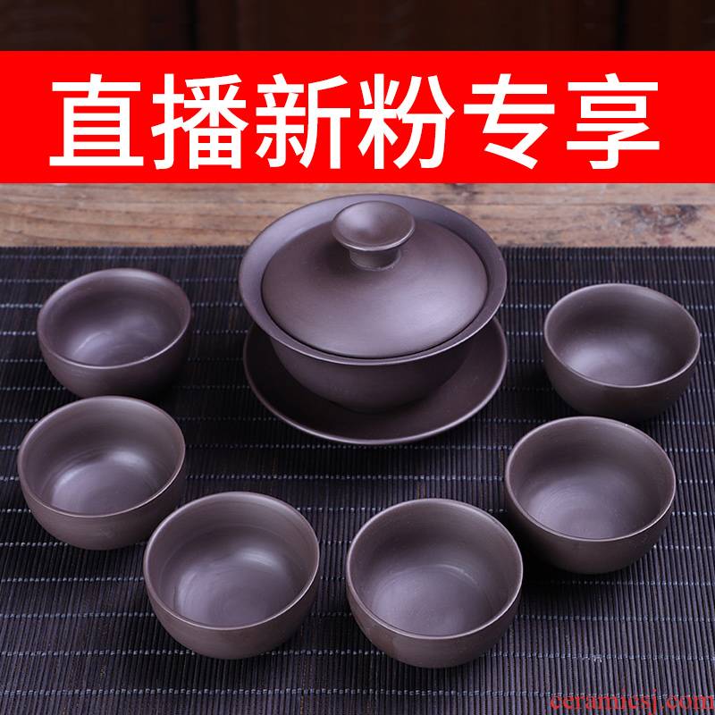 HaoFeng live a complete set of violet arenaceous kung fu tea sets suit, the home office contracted violet arenaceous tureen tea cups