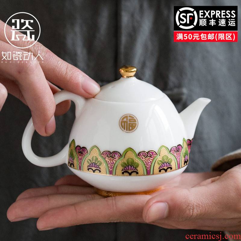 To the as porcelain and moving GongXi teapot suet jade porcelain enamel kung fu tea set household small teapot single pot of restoring ancient ways