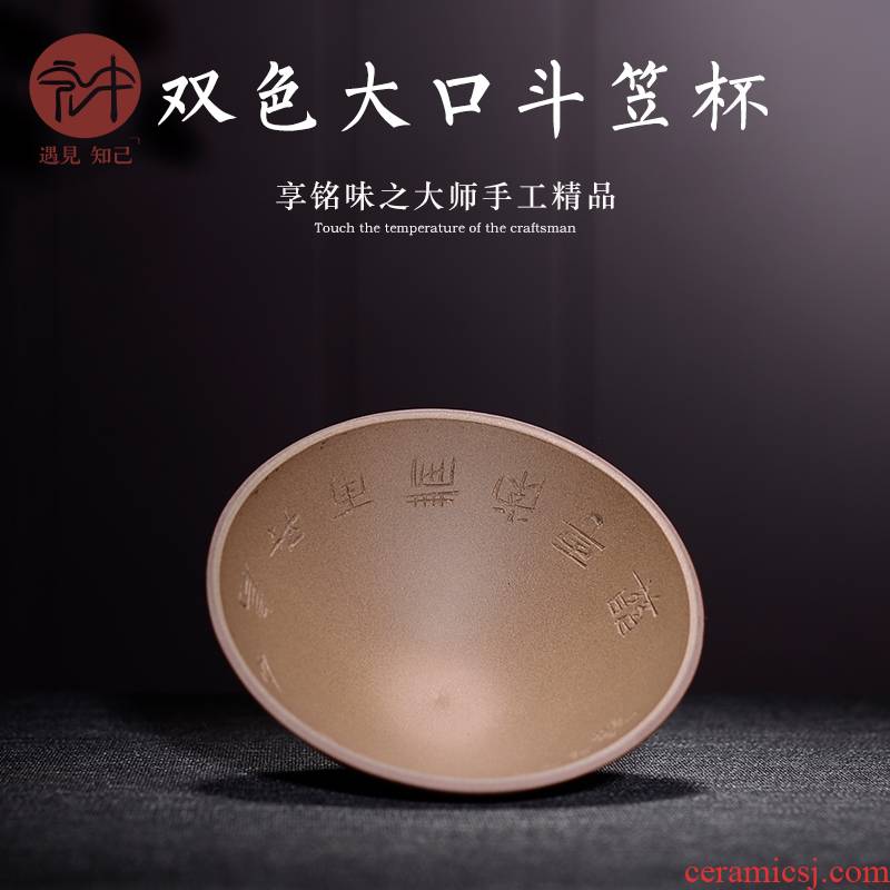 Yixing purple sand sample tea cup in the macro manual master single CPU kung fu tea cups hat cup "originality works"